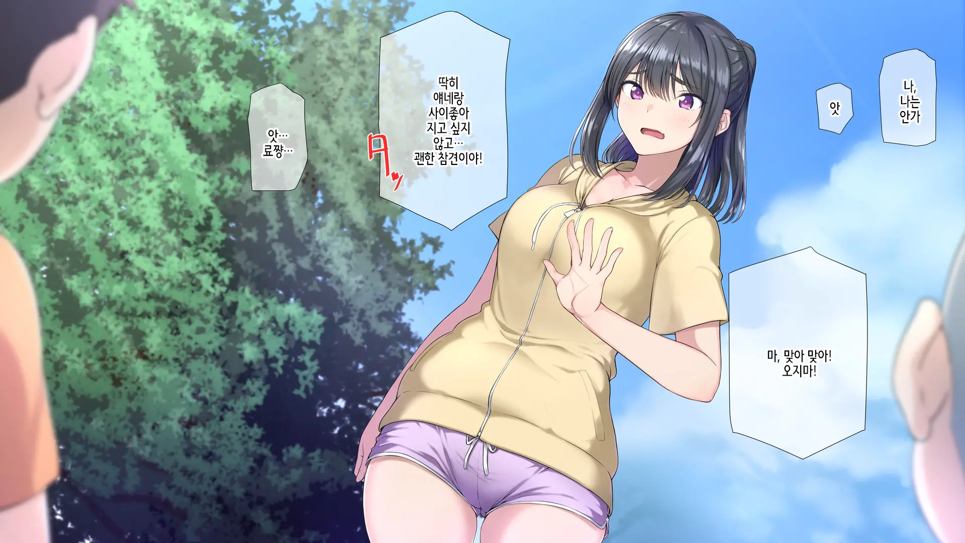 Seichishiki 0 No Boku No Onee-Chan Wa Erogaki-Tachi No Seieki Benjo Itsumo Boku O Mamotte Kureru Daisukina Onee-Chan Ga…
